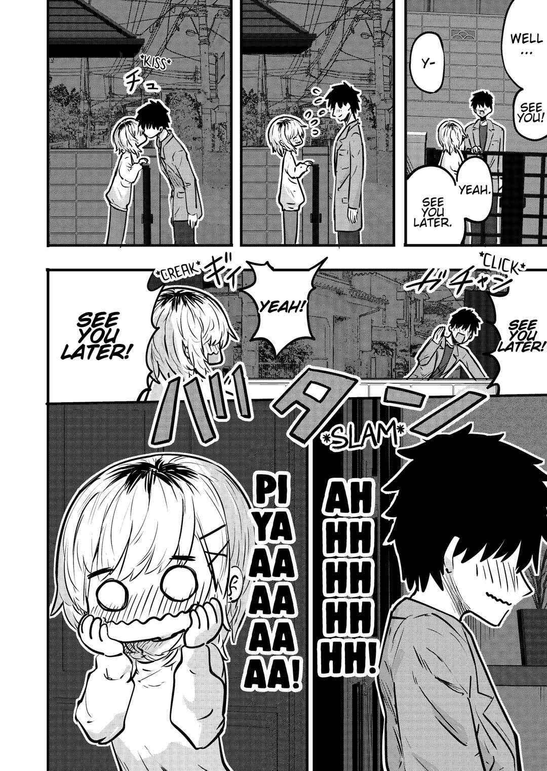 Page 1 Chapter 136 Ri-chan