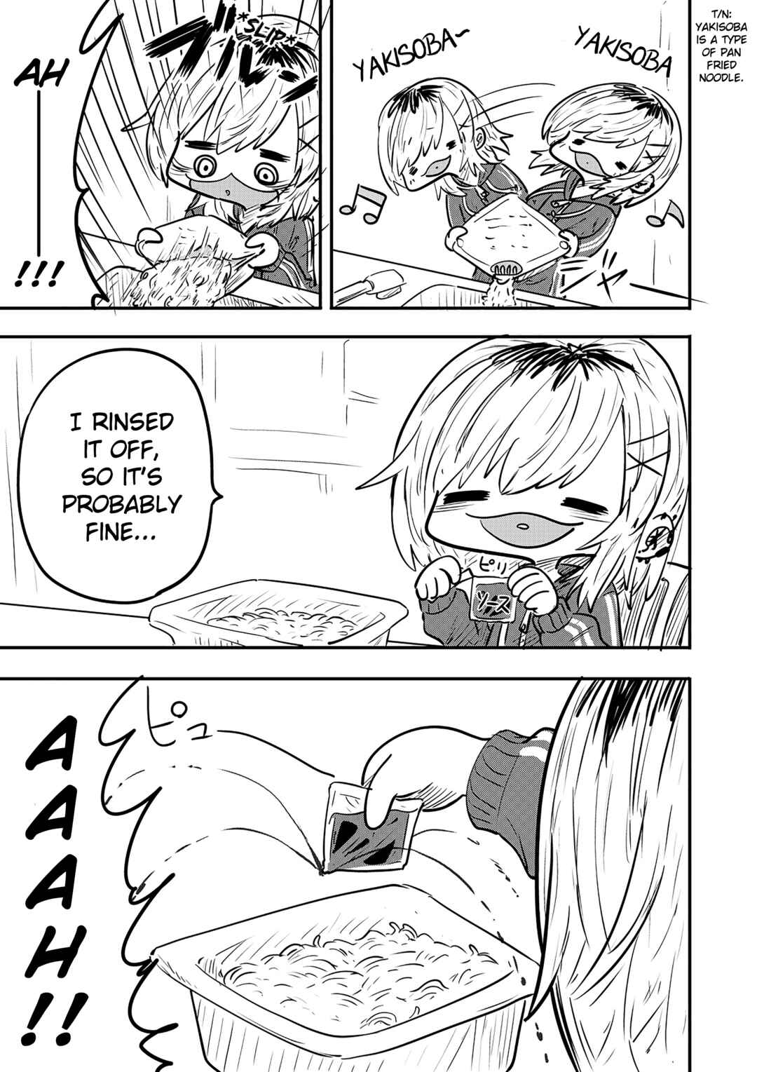 Page 1 Chapter 55.5 Ri-chan