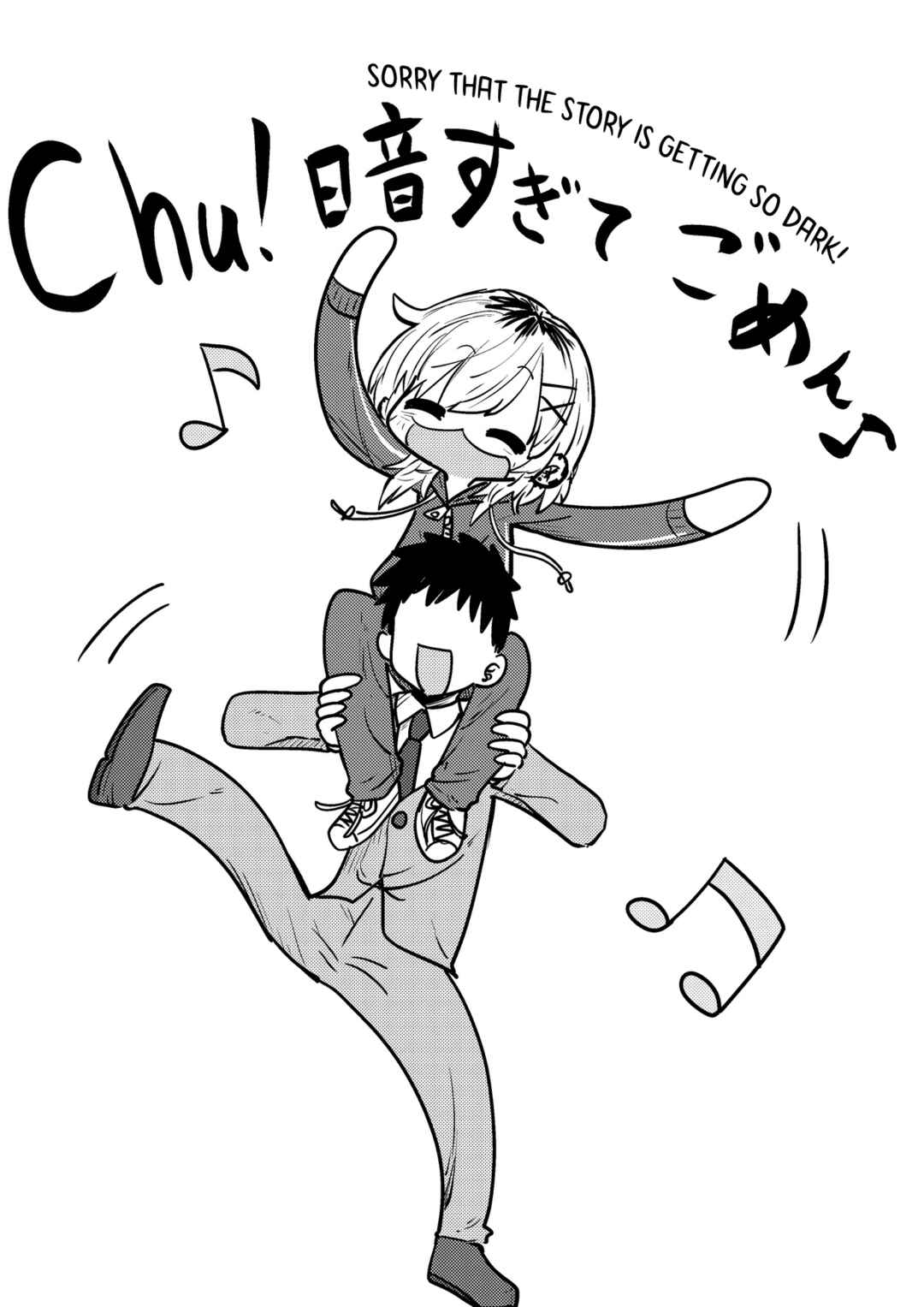 Page 2 Chapter 44.5 Ri-chan