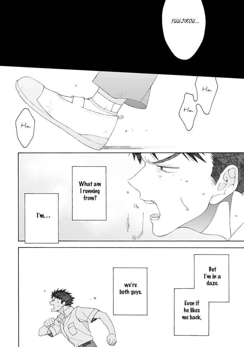Page 21 Chapter 4 Dekoboko Sugar Days
