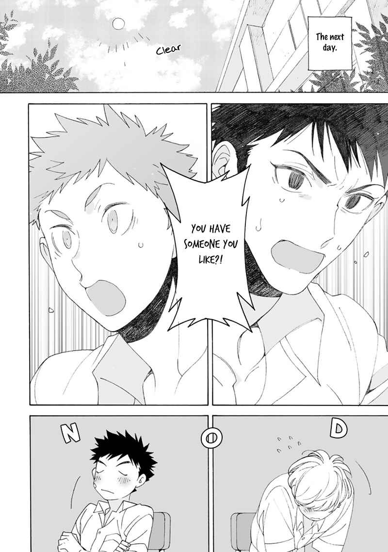 Page 5 Chapter 4 Dekoboko Sugar Days