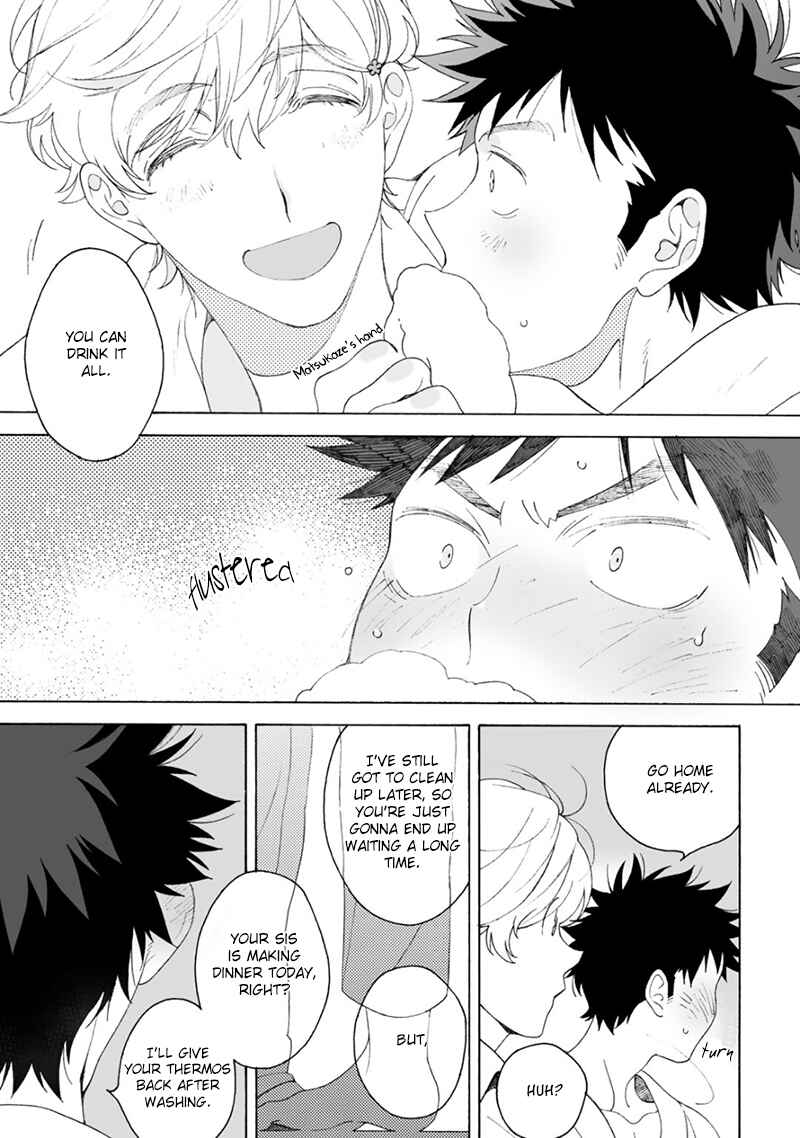 Page 10 Chapter 2 Dekoboko Sugar Days