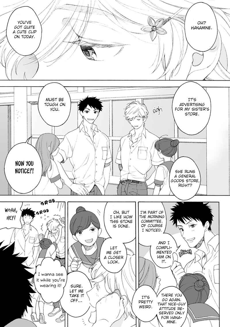 Page 18 Chapter 2 Dekoboko Sugar Days