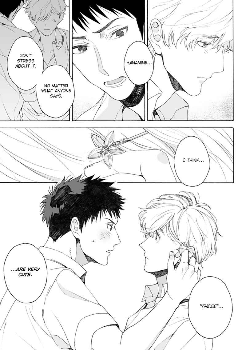 Page 20 Chapter 2 Dekoboko Sugar Days
