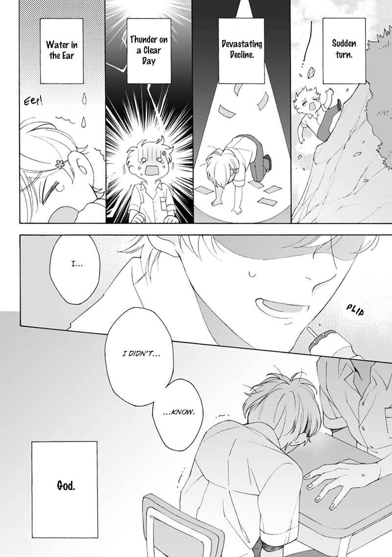 Page 33 Chapter 2 Dekoboko Sugar Days