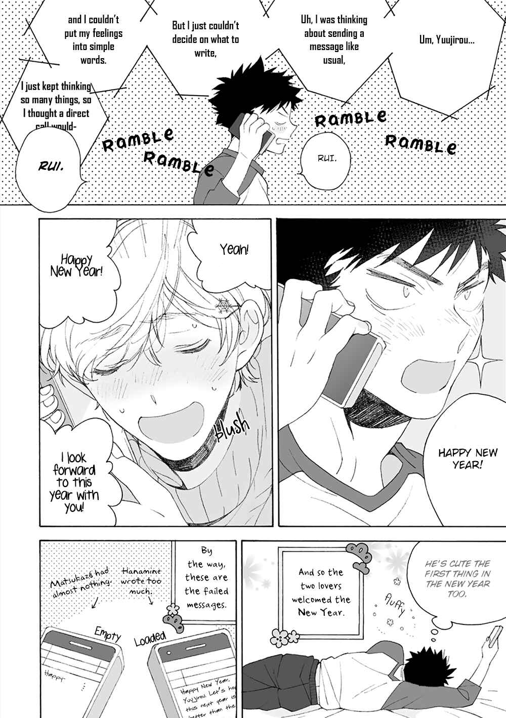 Page 6 Chapter 6.5 Dekoboko Sugar Days