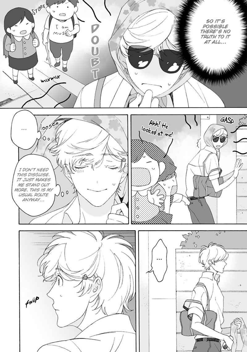Page 15 Chapter 3 Dekoboko Sugar Days