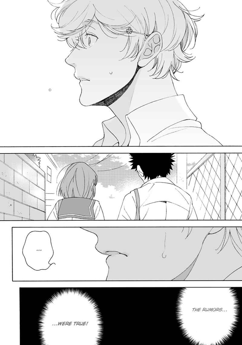Page 17 Chapter 3 Dekoboko Sugar Days