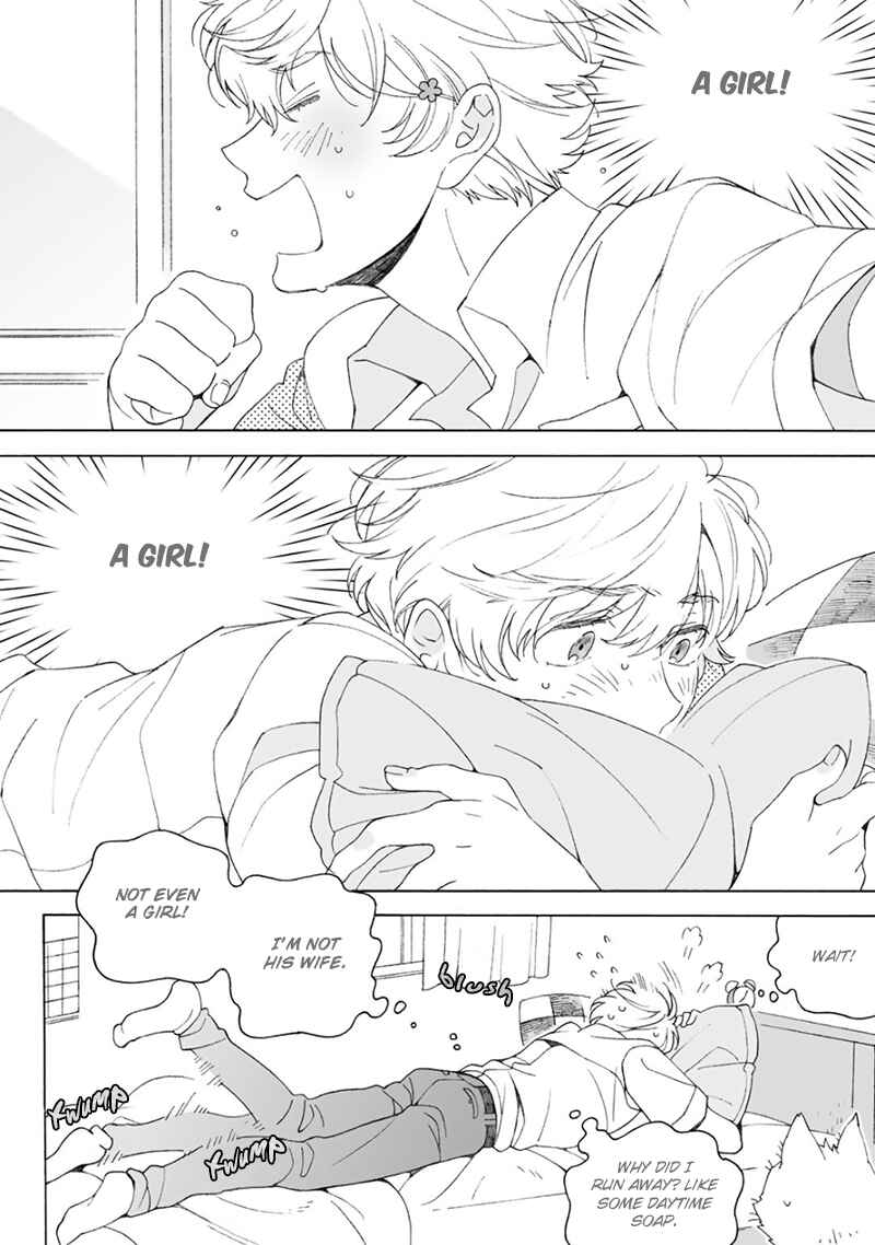 Page 7 Chapter 3 Dekoboko Sugar Days