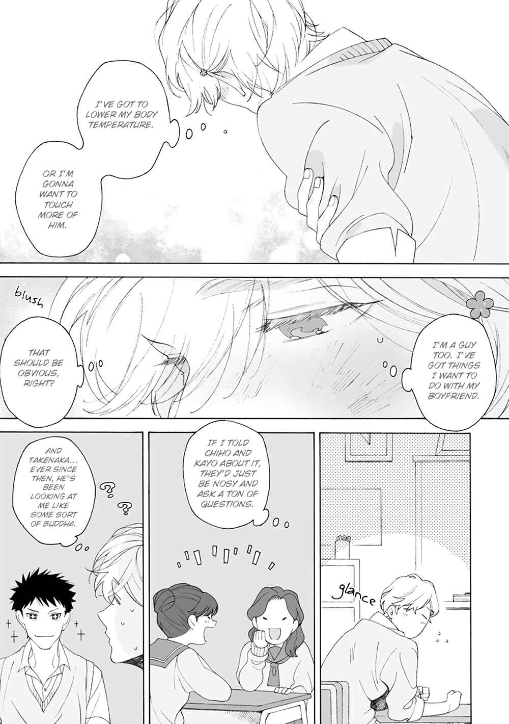 Page 17 Chapter 5 Dekoboko Sugar Days