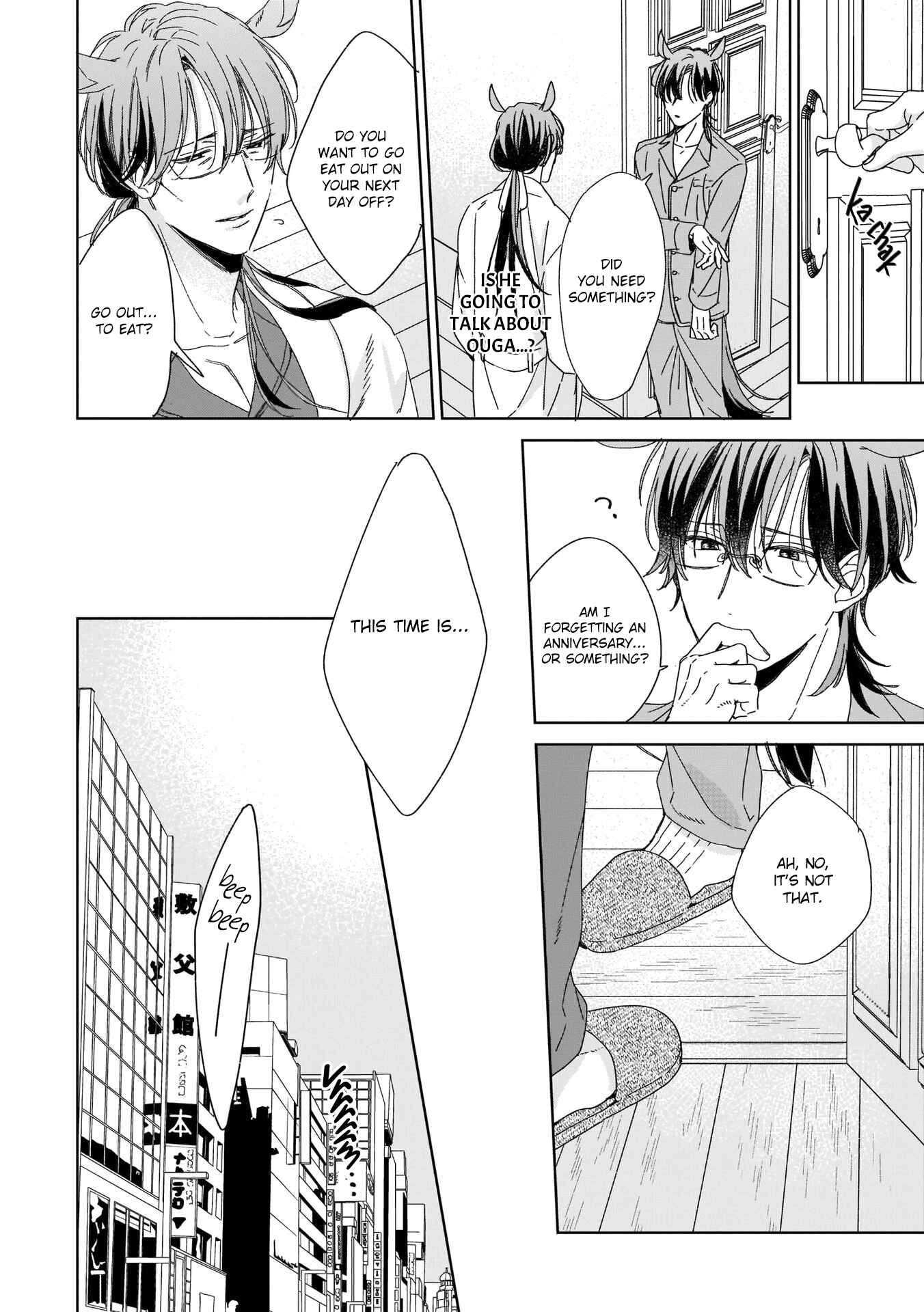 Page 11 Chapter 6 Thoroughbred wa Yuruganai