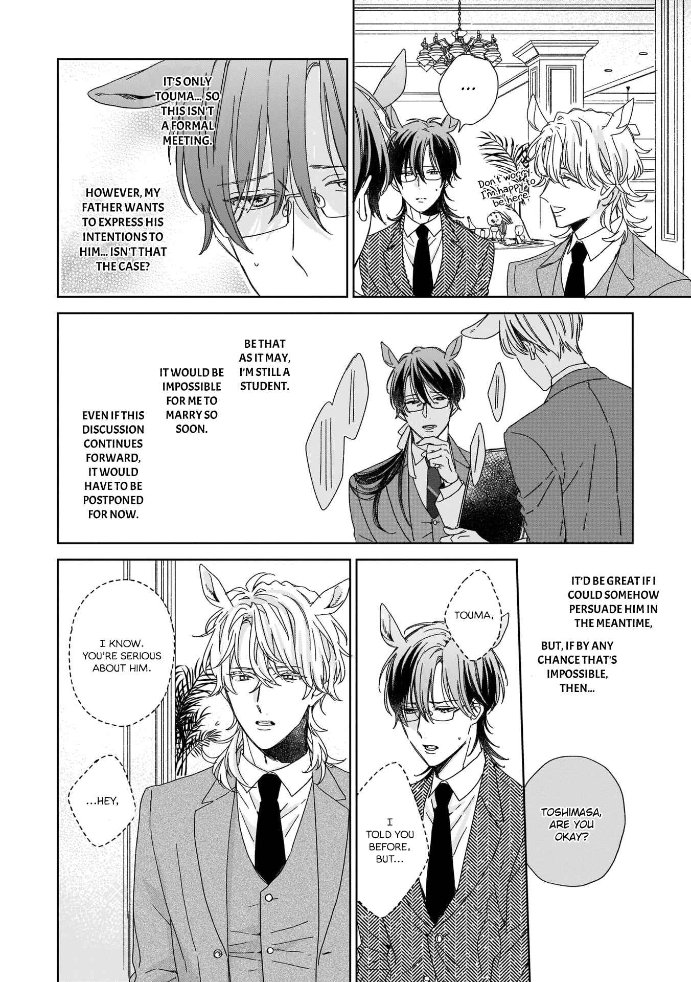 Page 15 Chapter 6 Thoroughbred wa Yuruganai