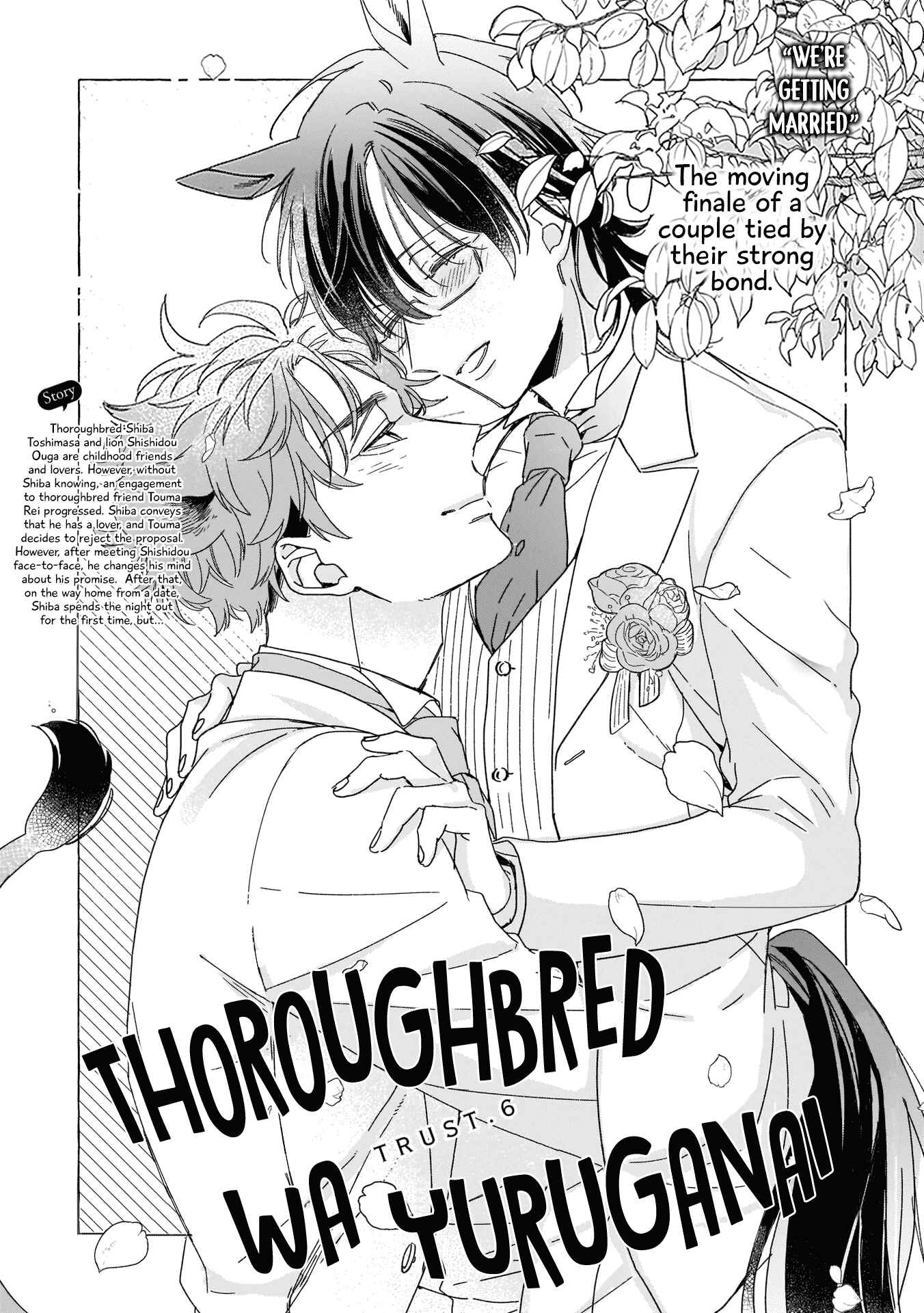 Page 2 Chapter 6 Thoroughbred wa Yuruganai