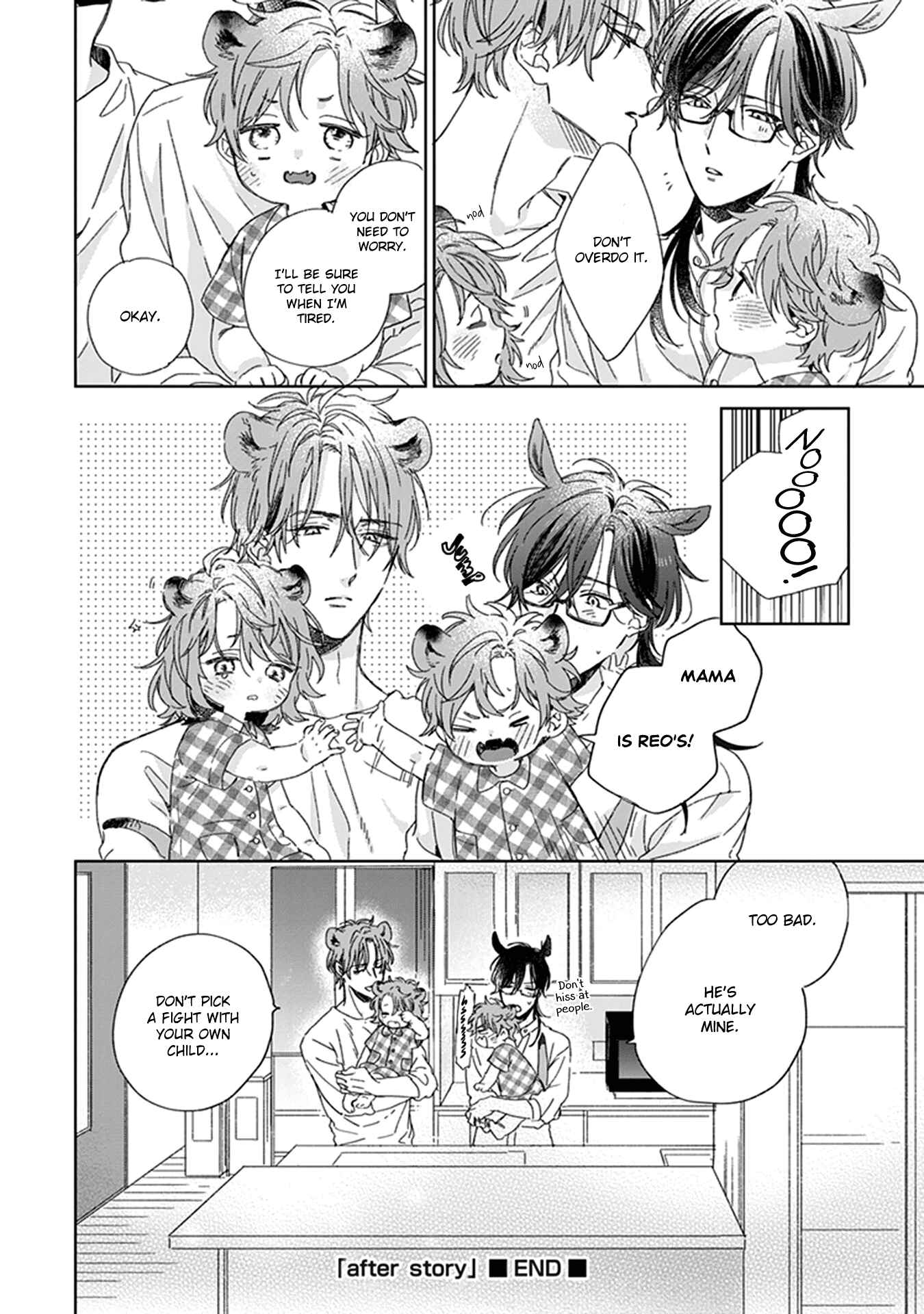 Page 19 Chapter 6.5 Thoroughbred wa Yuruganai