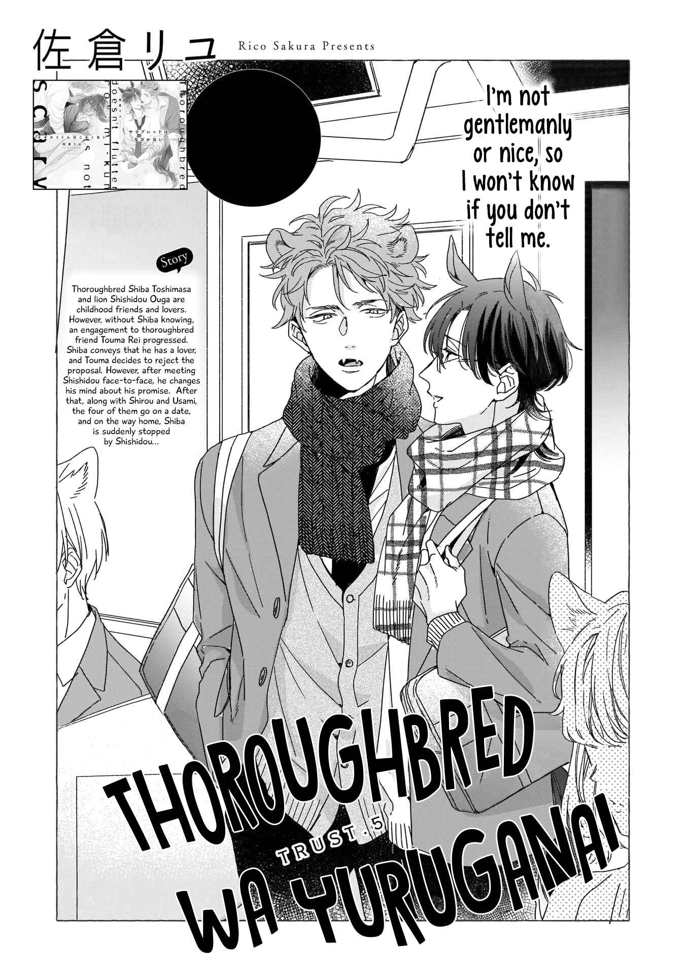 Page 2 Chapter 5 Thoroughbred wa Yuruganai