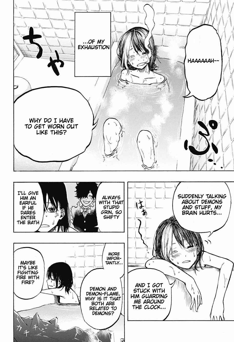 Page 12 Chapter Unknown_f0f4 Joreishi Rentaro no Yakusoku