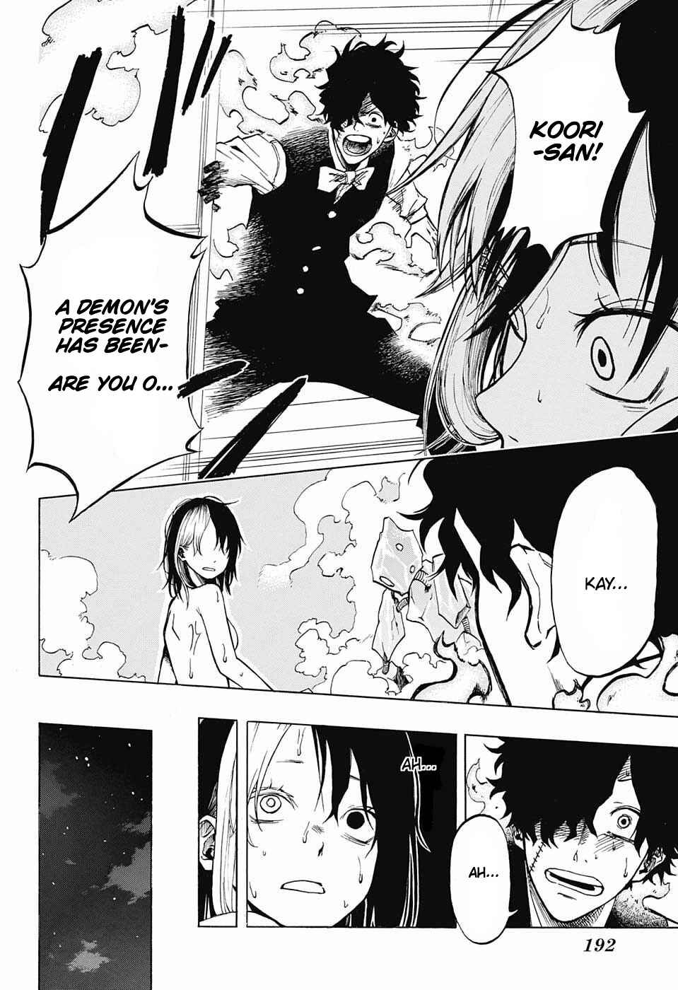 Page 14 Chapter Unknown_f0f4 Joreishi Rentaro no Yakusoku