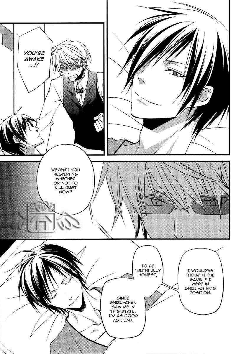 Page 22 Chapter Unknown_c1ed Durarara!! - INTERMISSION (Doujinshi)