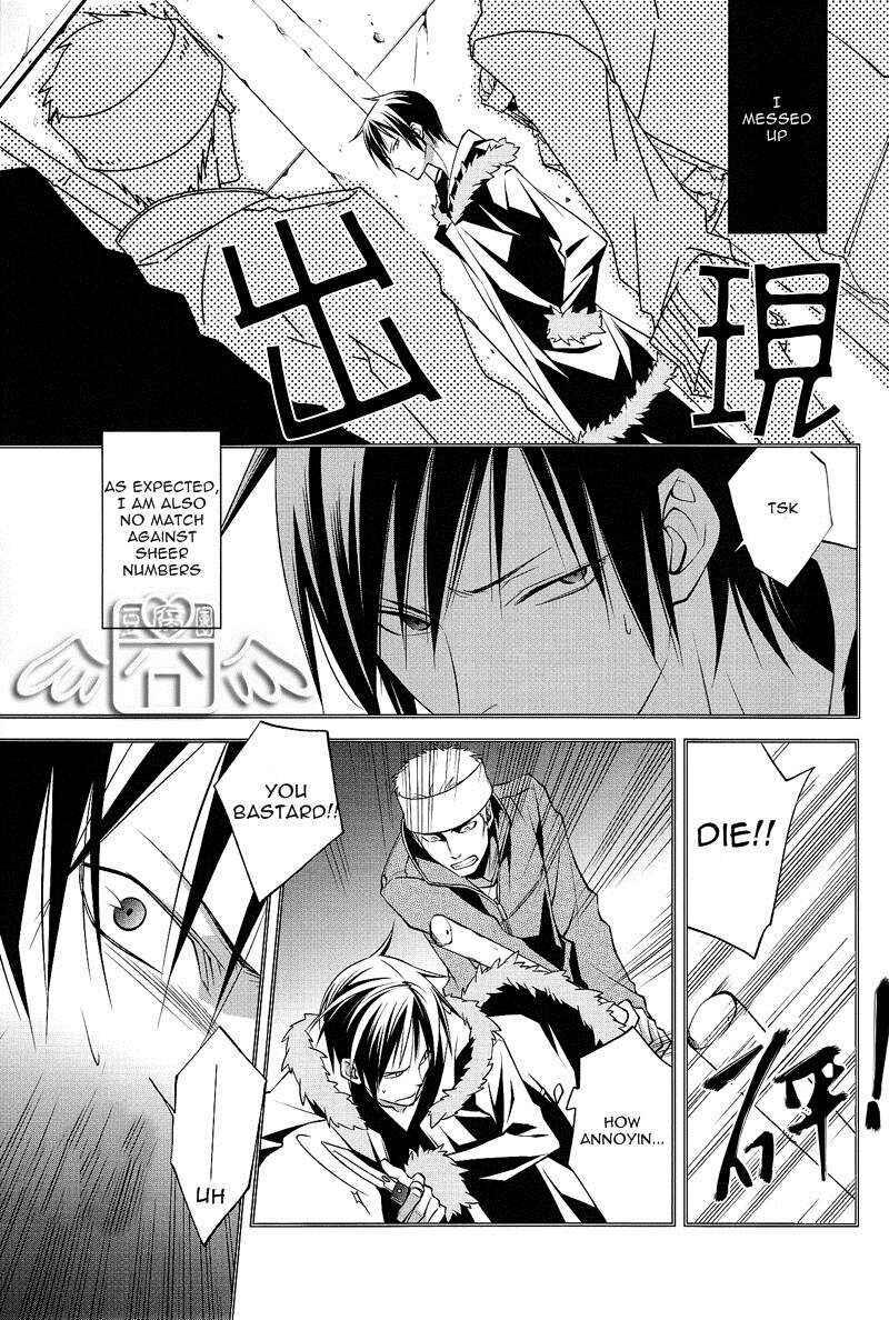 Page 6 Chapter Unknown_c1ed Durarara!! - INTERMISSION (Doujinshi)