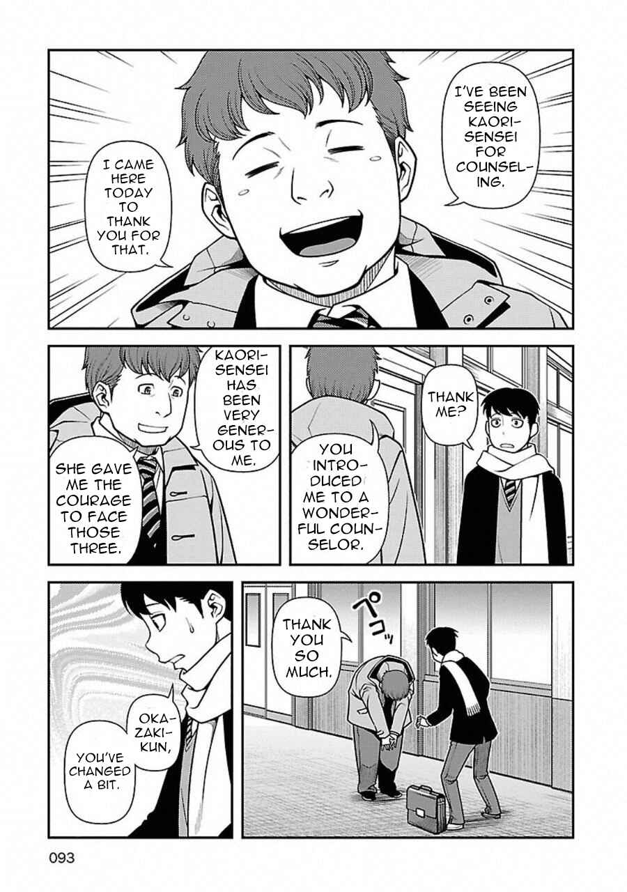 Page 27 Chapter 3 Immortal Ridge