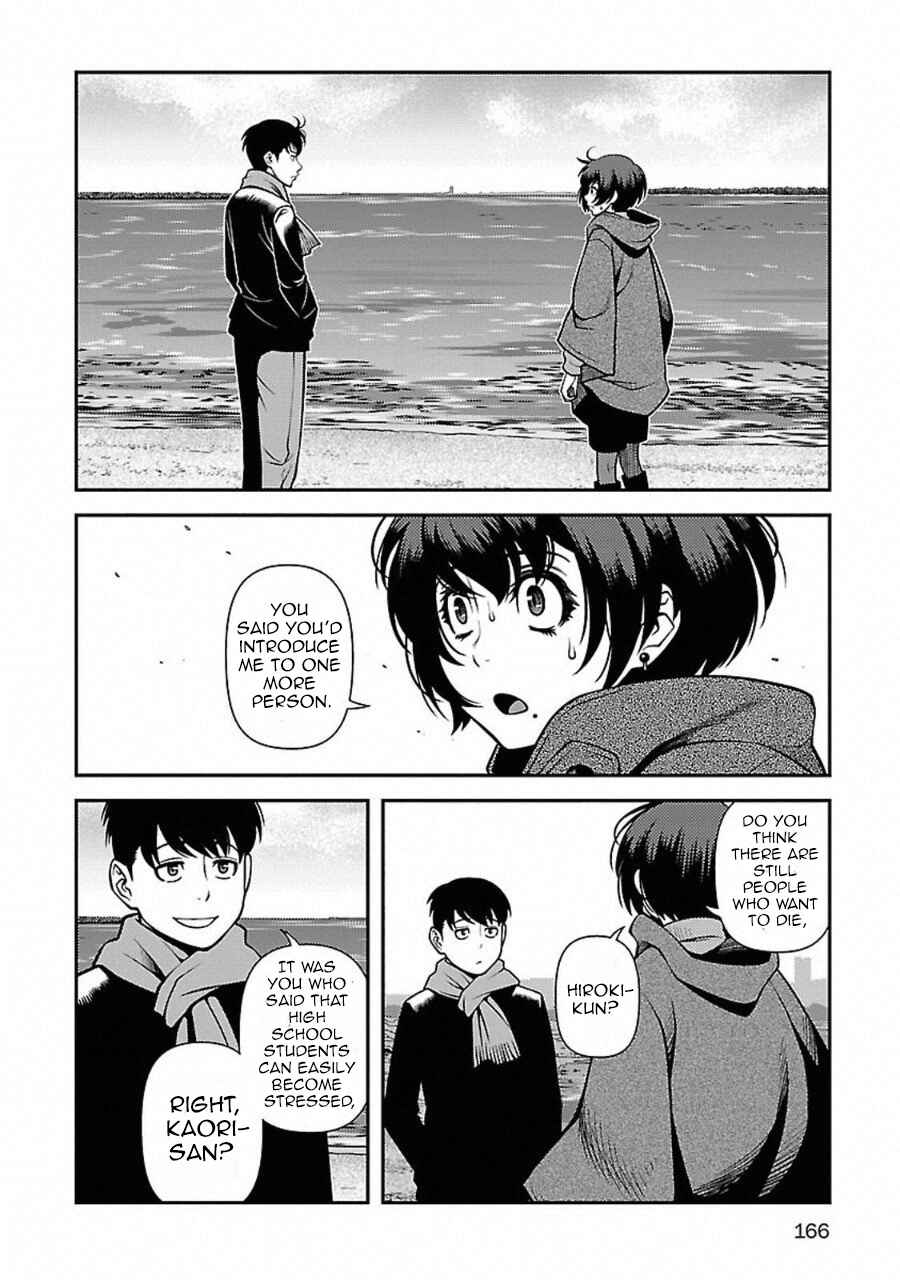 Page 4 Chapter 6 Immortal Ridge