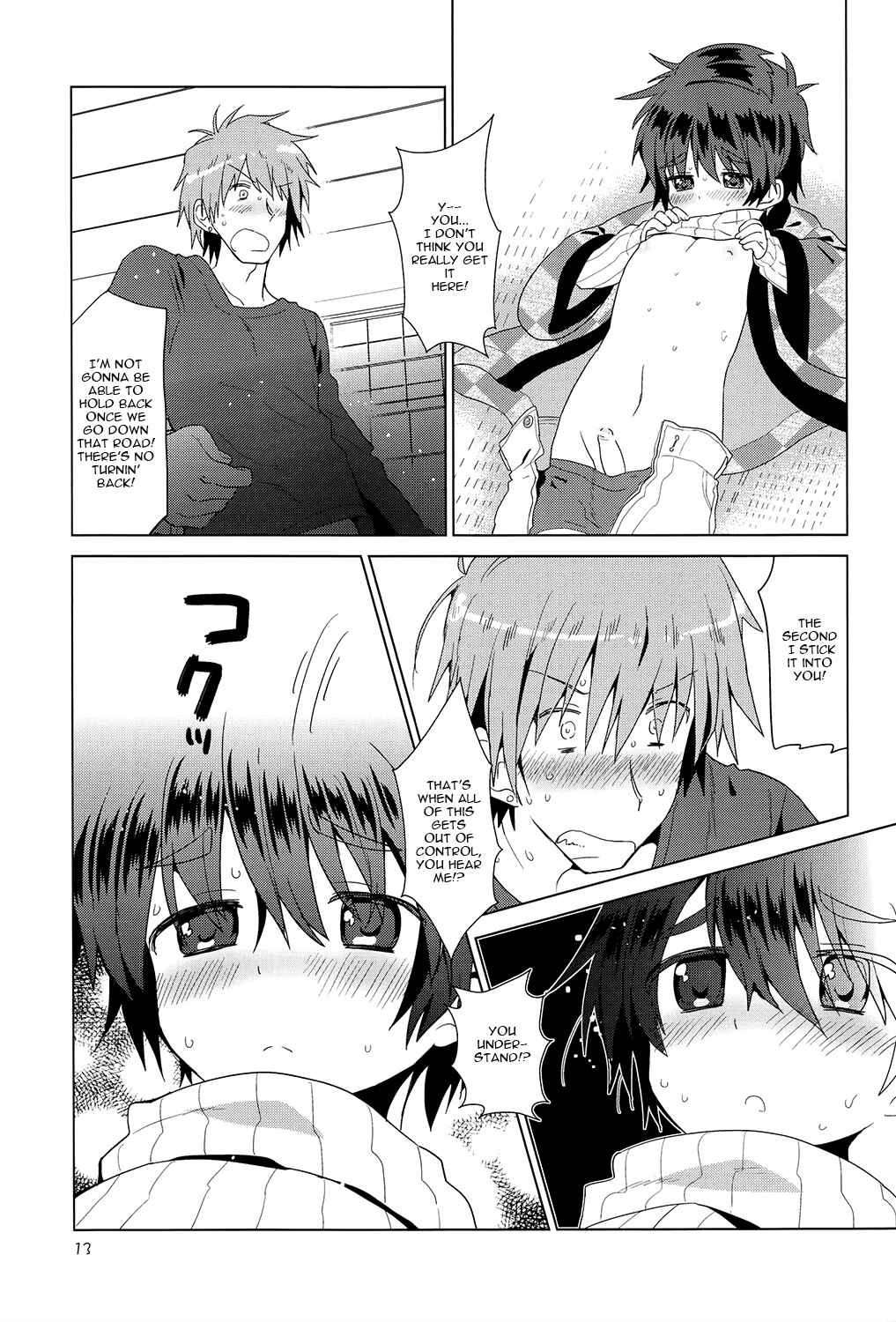Page 15 Chapter Unknown_4041 Onboro Sou Nagareboshi