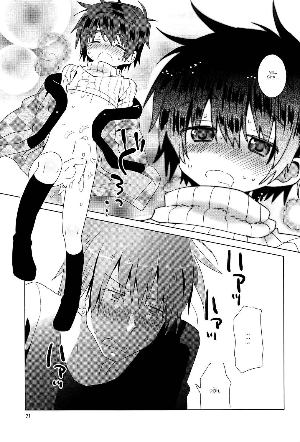 Page 23 Chapter Unknown_4041 Onboro Sou Nagareboshi