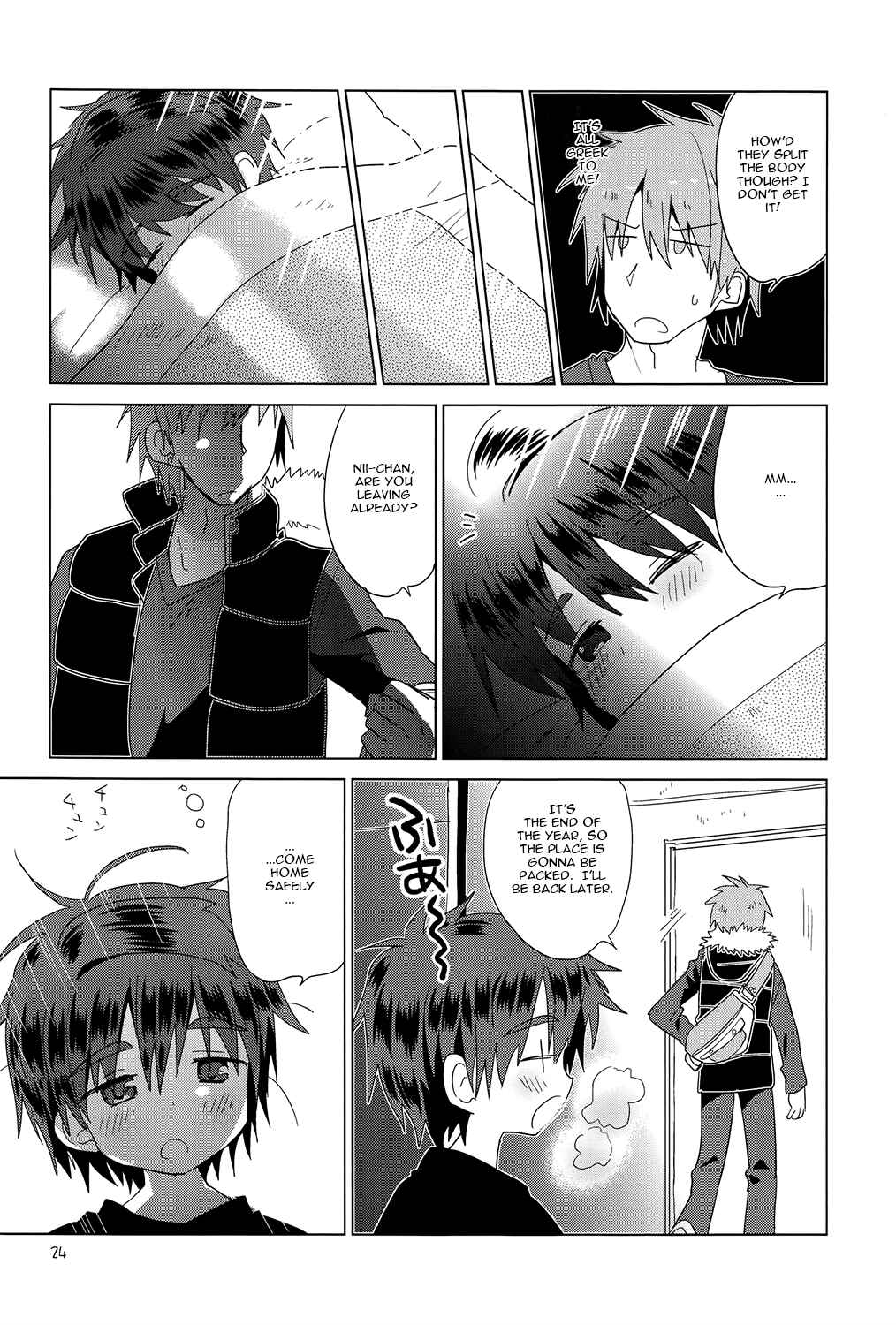 Page 26 Chapter Unknown_4041 Onboro Sou Nagareboshi