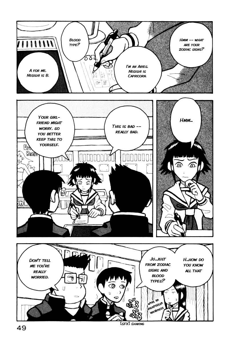 Page 11 Chapter 0.3 Love Roma