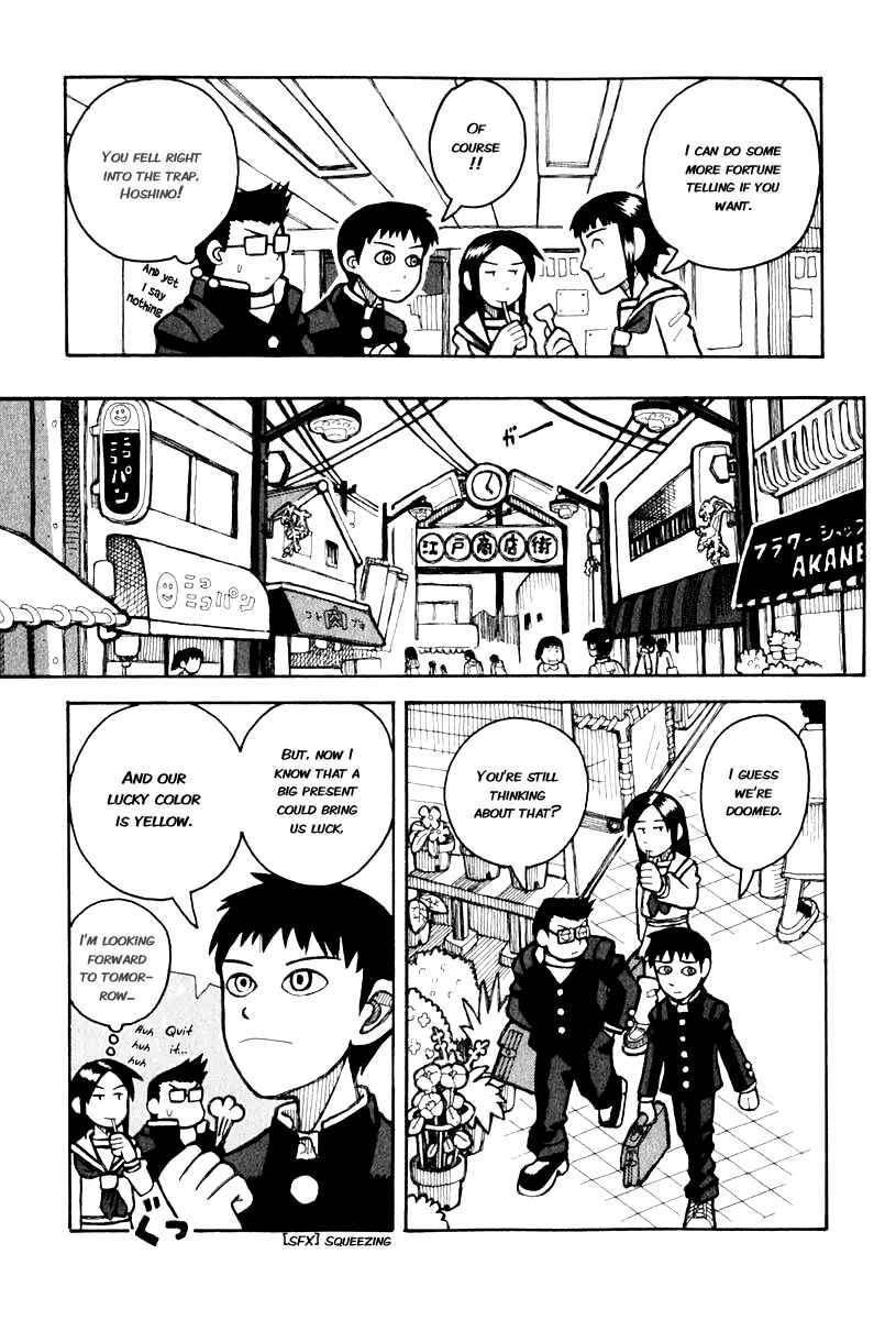 Page 13 Chapter 0.3 Love Roma