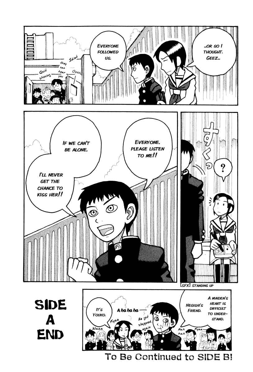 Page 18 Chapter 0.3 Love Roma