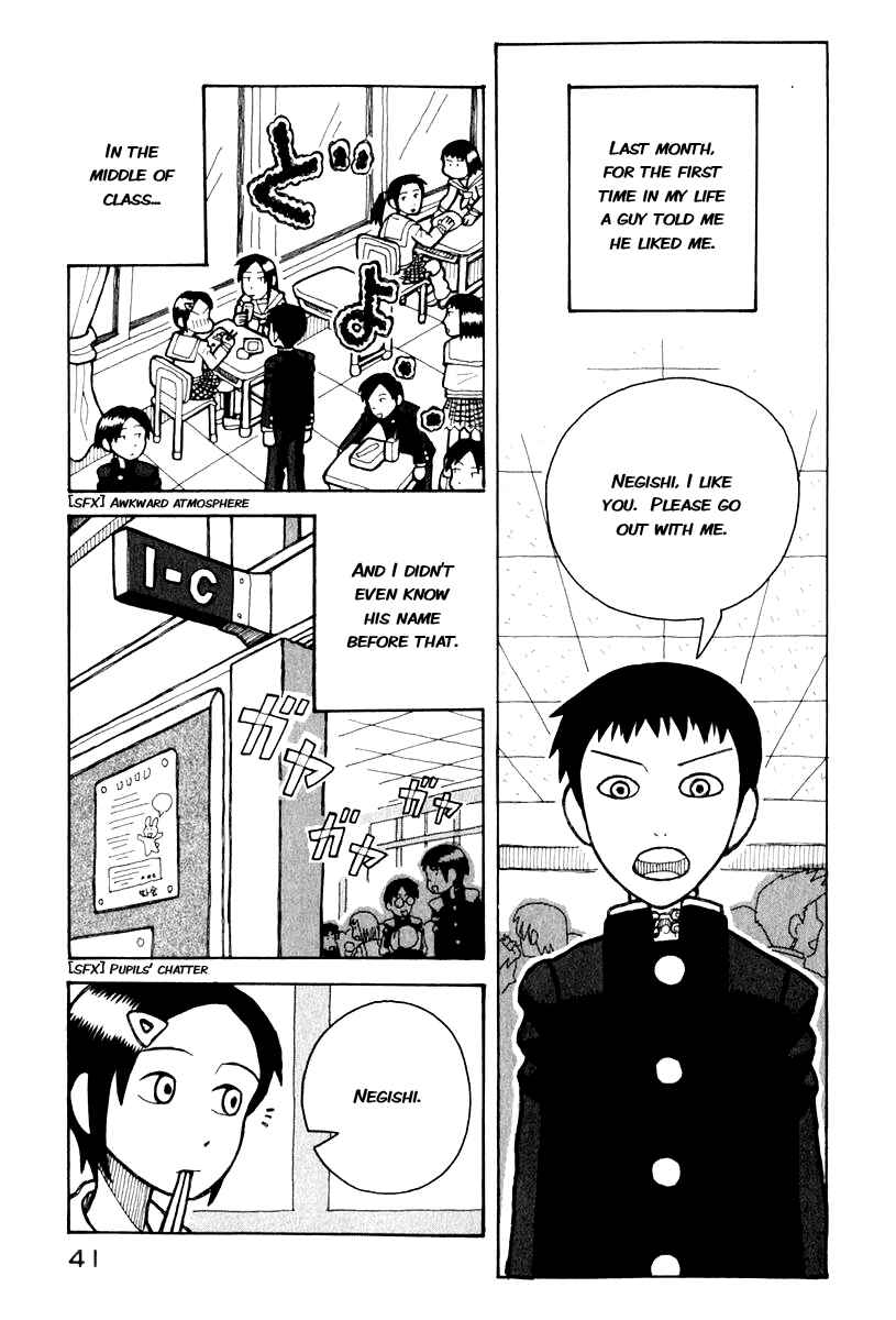 Page 3 Chapter 0.3 Love Roma
