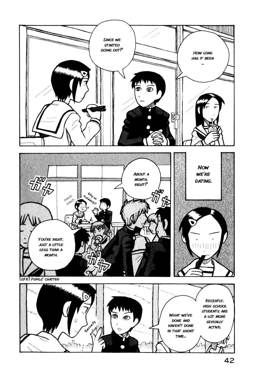 Page 4 Chapter 0.3 Love Roma