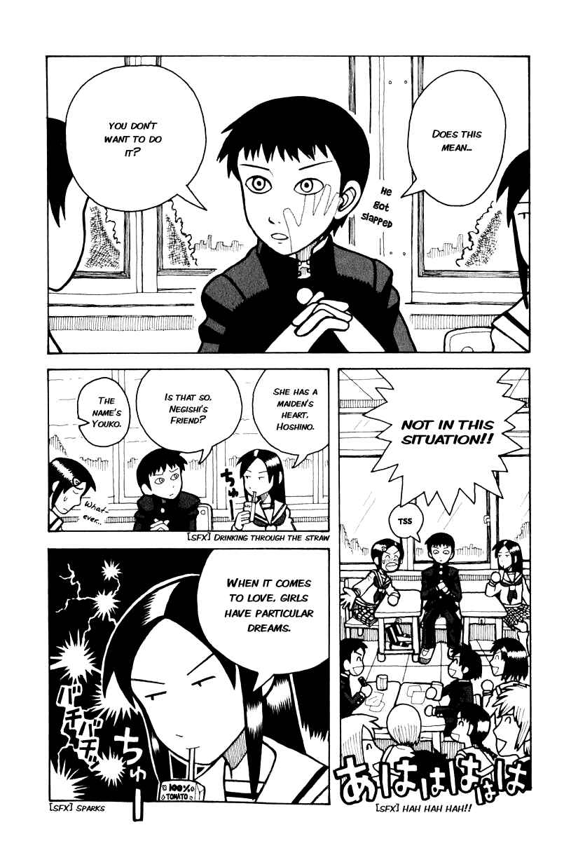 Page 6 Chapter 0.3 Love Roma