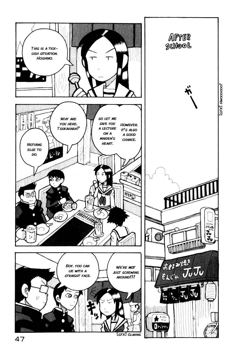 Page 9 Chapter 0.3 Love Roma