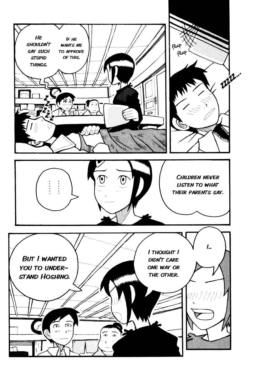 Page 20 Chapter 4 Love Roma