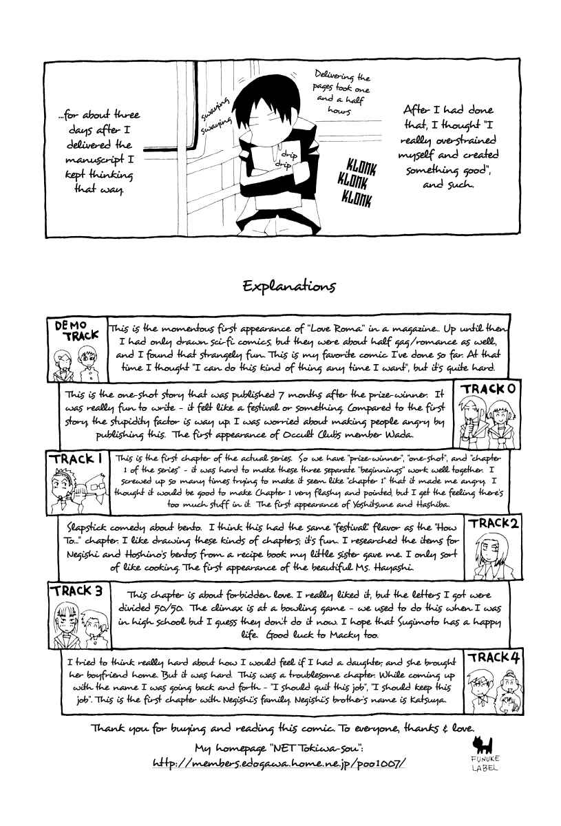 Page 26 Chapter 4 Love Roma