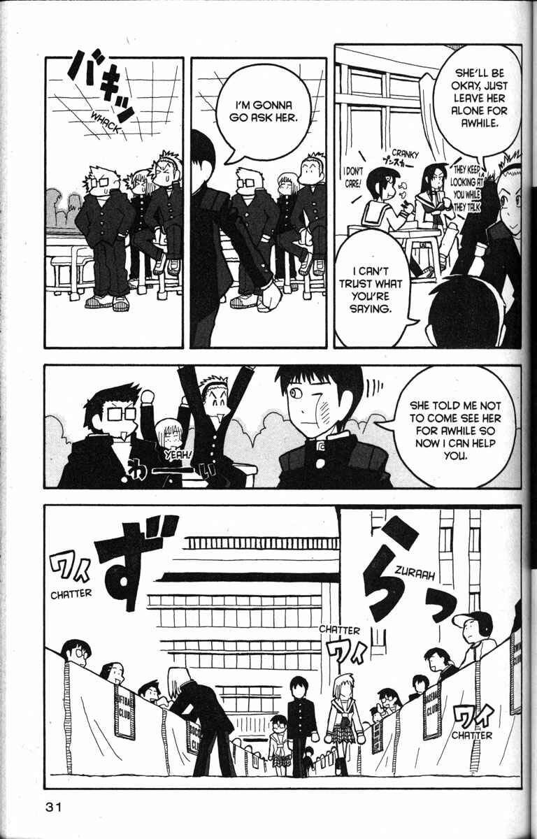 Page 3 Chapter 13 Love Roma