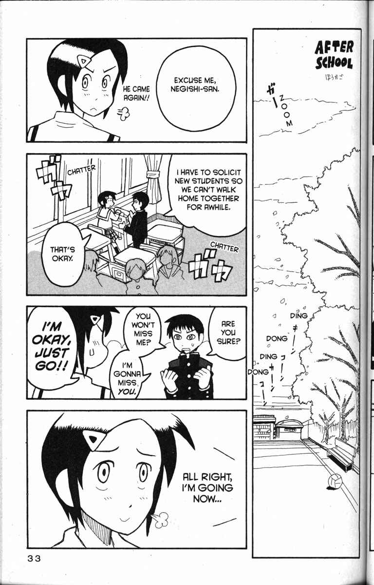Page 5 Chapter 13 Love Roma
