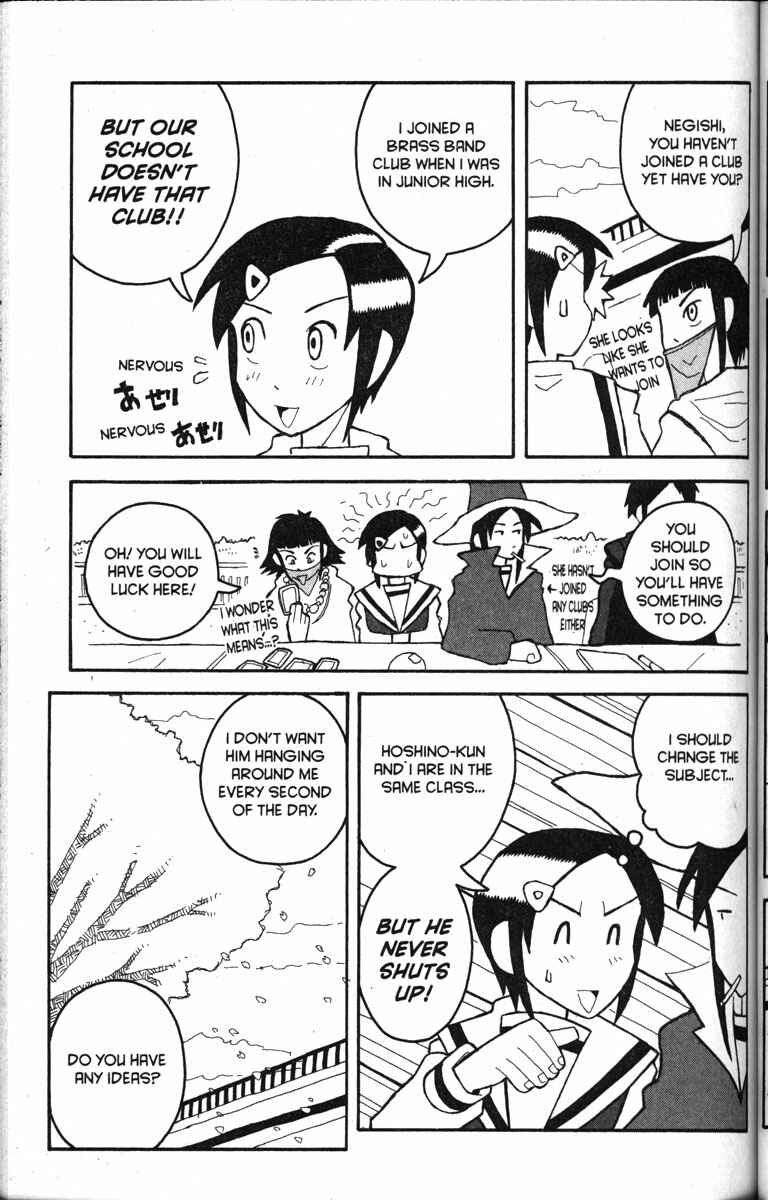 Page 7 Chapter 13 Love Roma