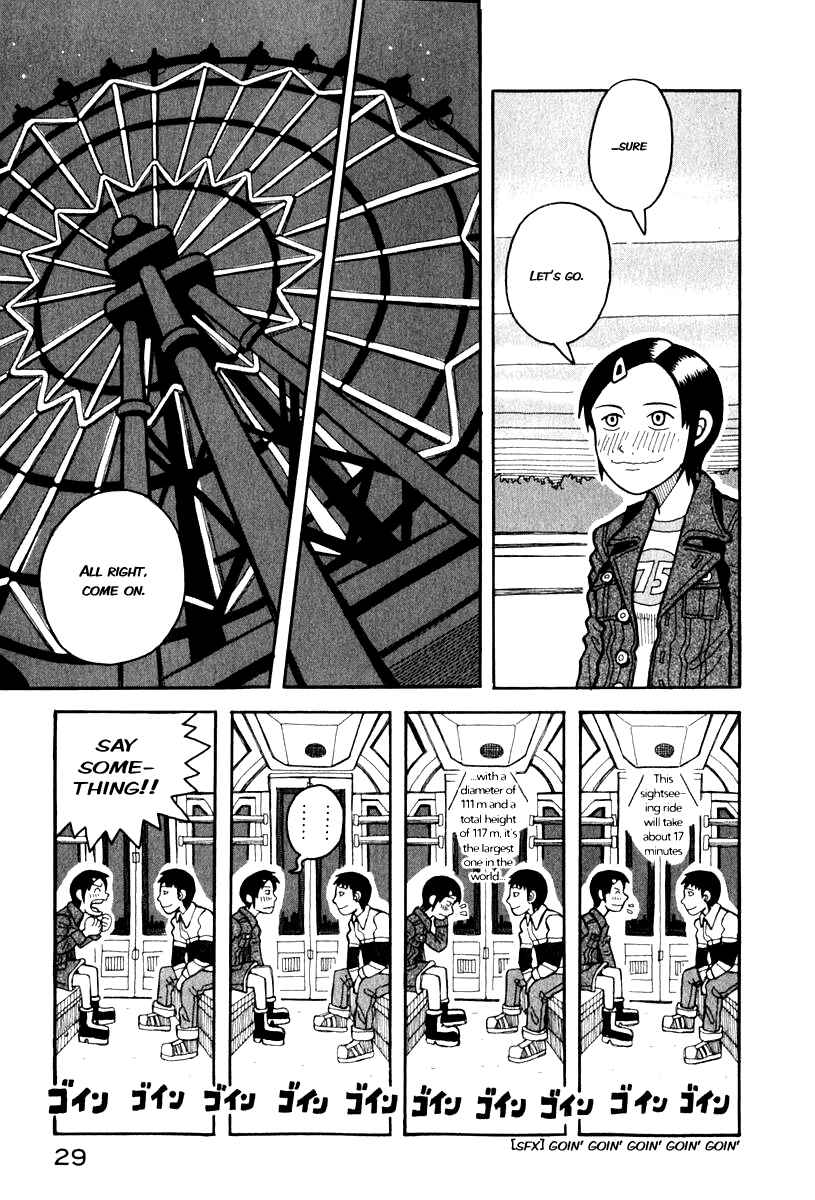 Page 11 Chapter 0.2 Love Roma