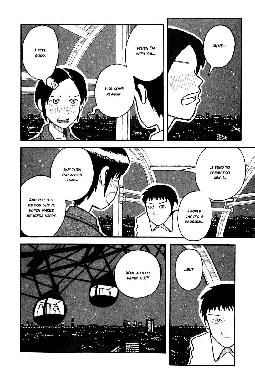 Page 15 Chapter 0.2 Love Roma