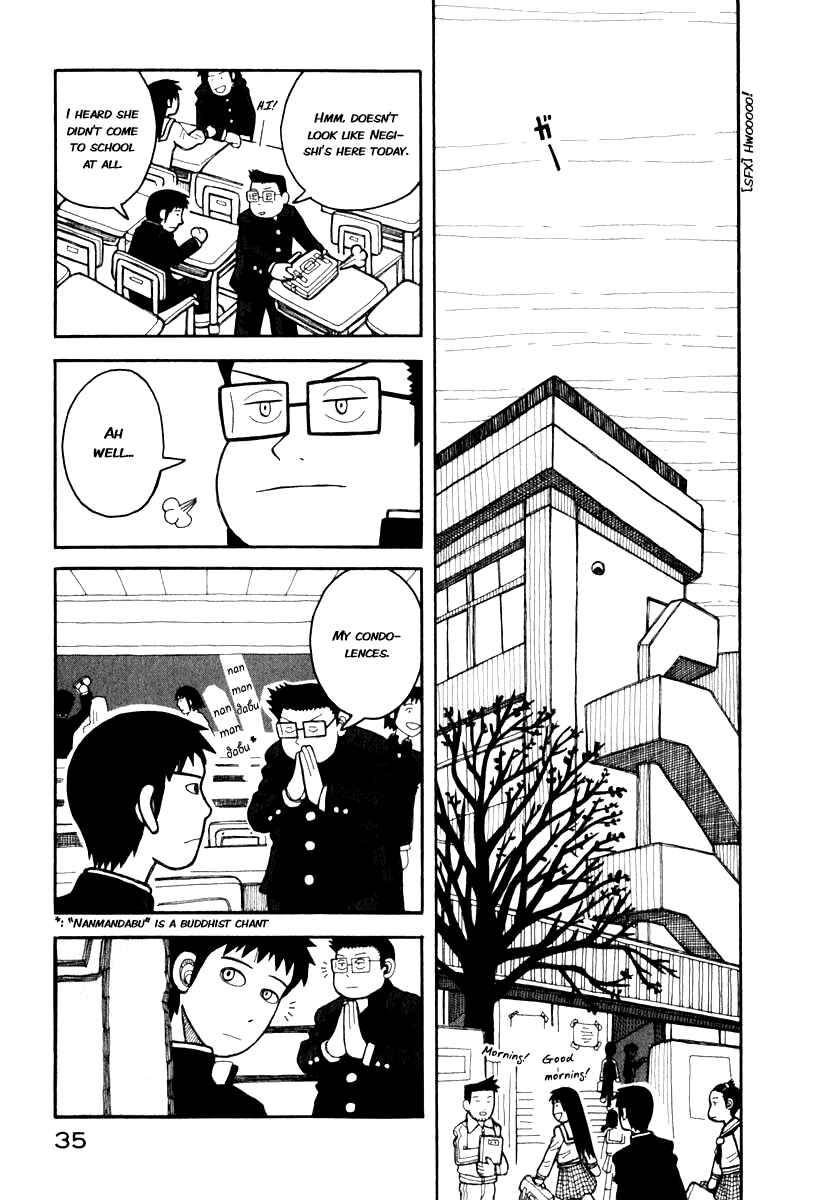 Page 16 Chapter 0.2 Love Roma