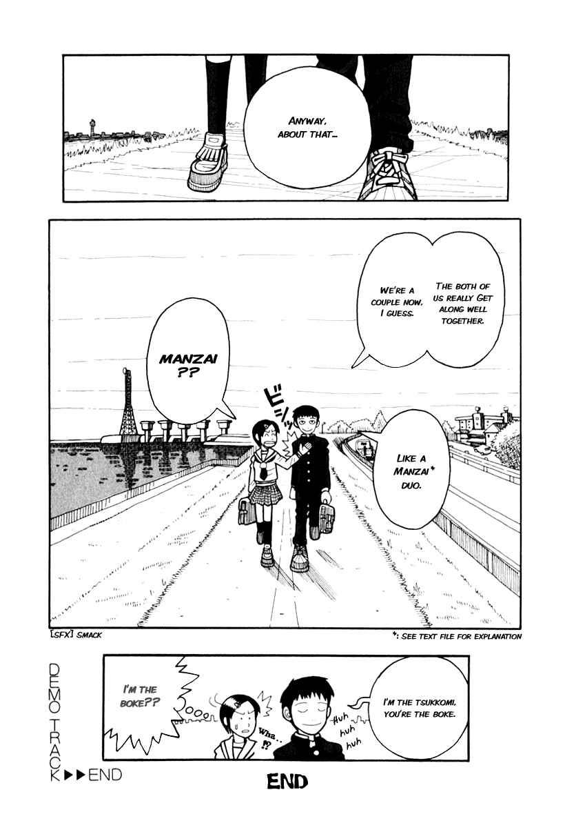 Page 19 Chapter 0.2 Love Roma