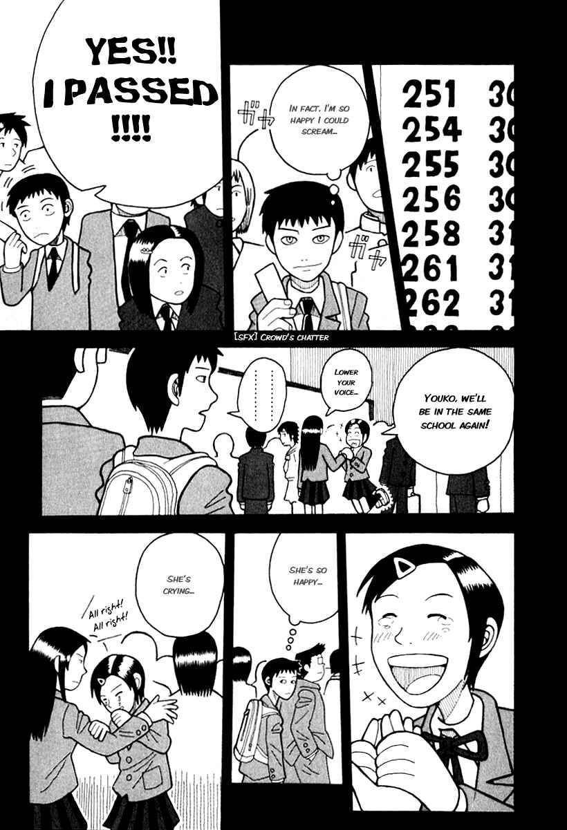 Page 3 Chapter 0.2 Love Roma