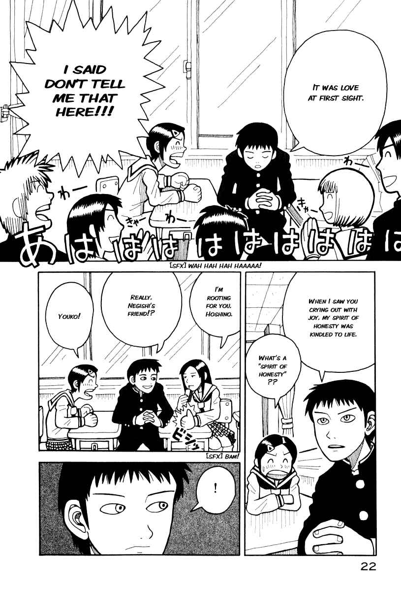 Page 4 Chapter 0.2 Love Roma