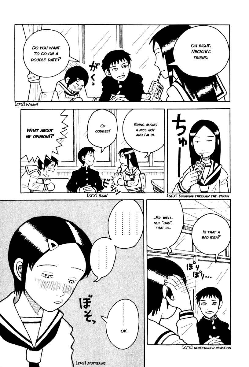 Page 5 Chapter 0.2 Love Roma