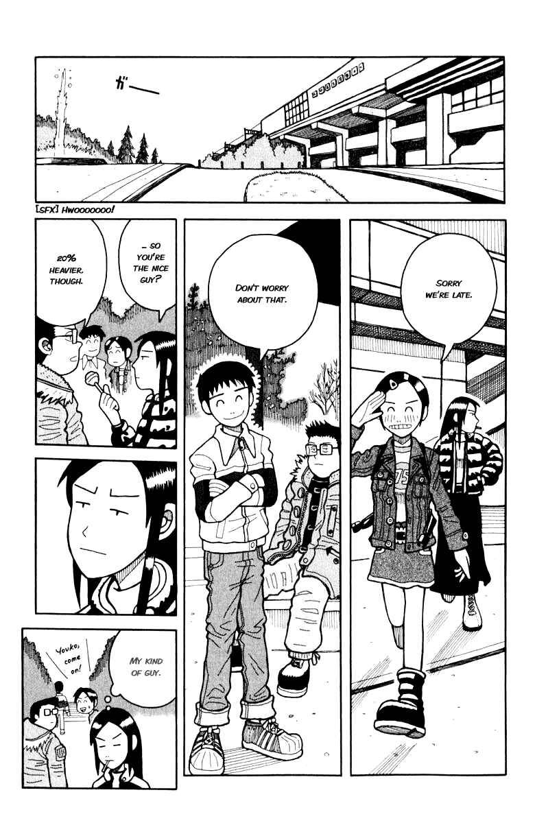 Page 7 Chapter 0.2 Love Roma