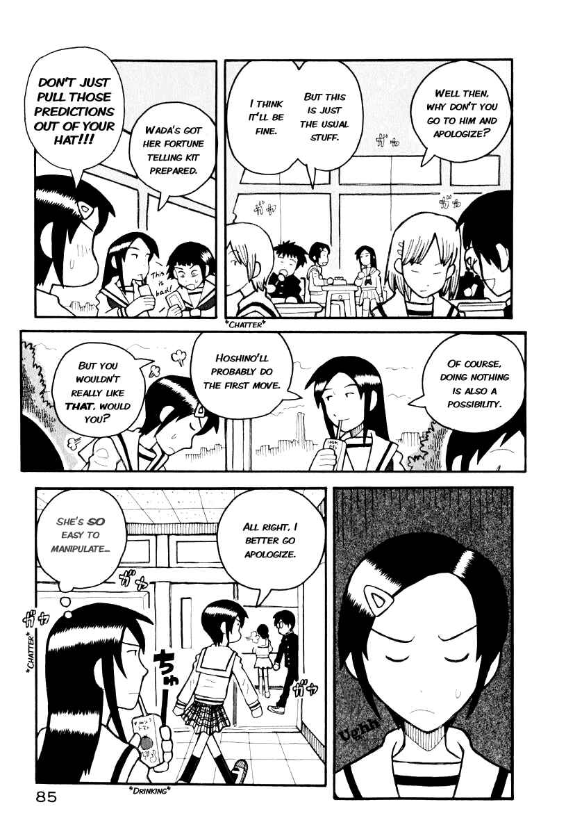 Page 11 Chapter 1.1 Love Roma