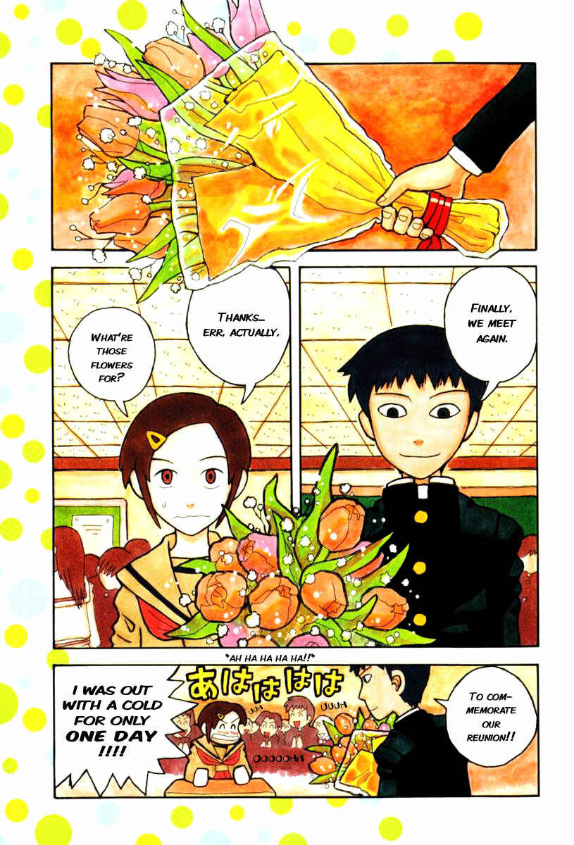 Page 2 Chapter 1.1 Love Roma